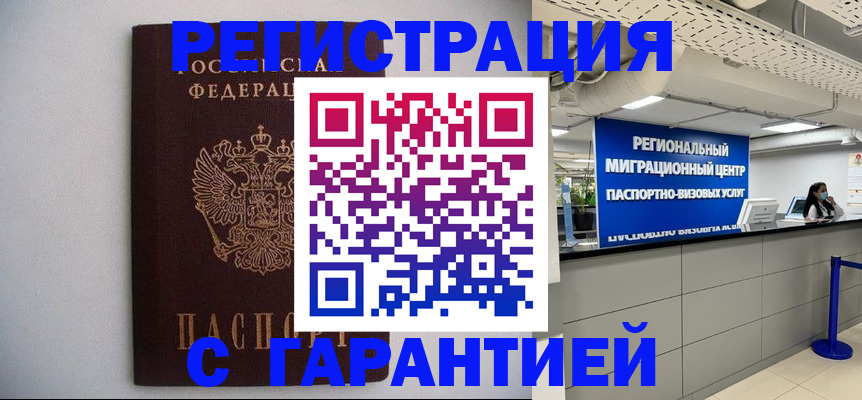 пропишу в квартире в Кропоткине