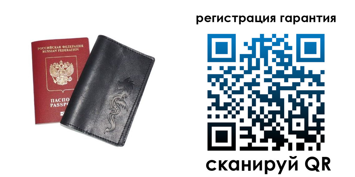 прописка для работы в Кропоткине