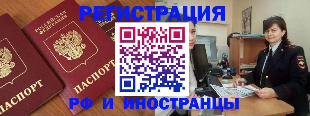 пропишу в квартире в Кропоткине